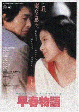 秋霞影院在线观看 热播电影