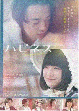 秋霞影院电影推荐 动画电影